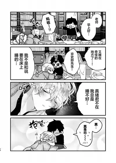 第76頁圖