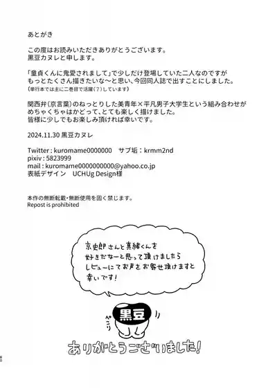 第80頁圖