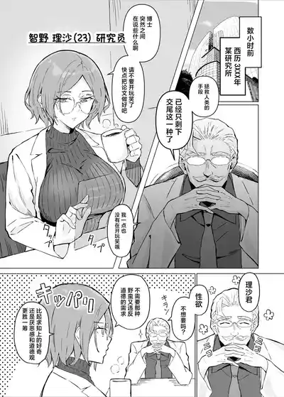 第4页图