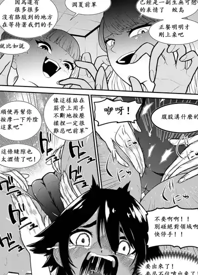 第16页图