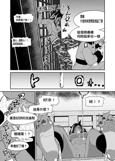 第16页图