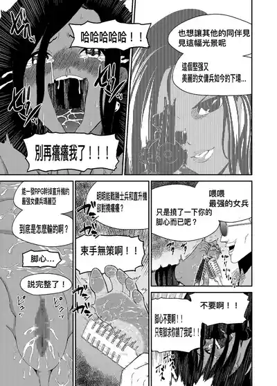 第24页图