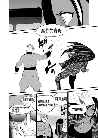 第8页图