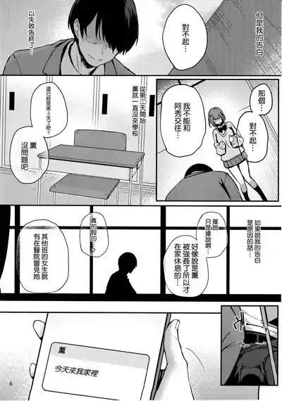 第8页图