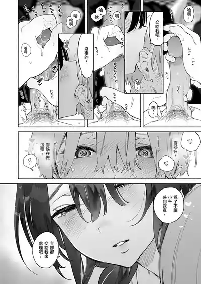 第12頁圖