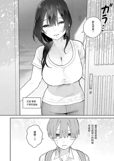 第4頁圖