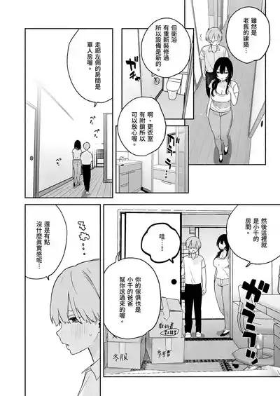 第8頁圖