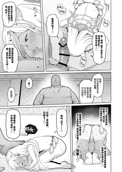 第28頁 封面 - HaSM.cc