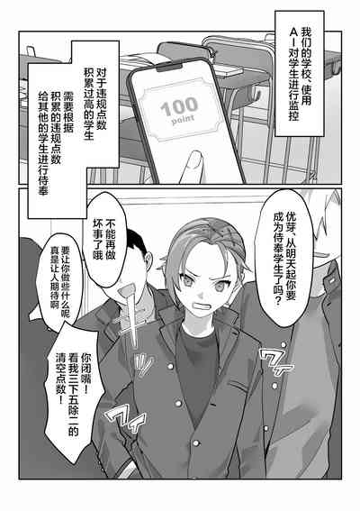 第4页图
