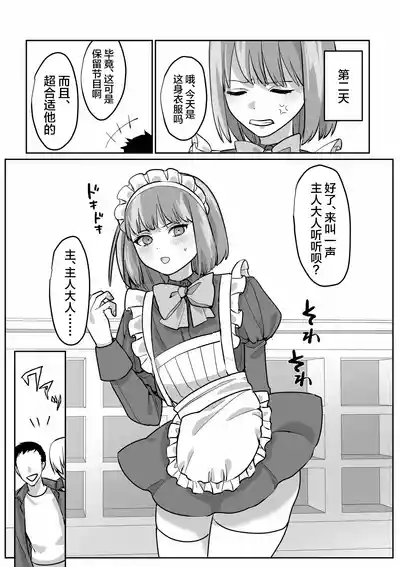 第8页图