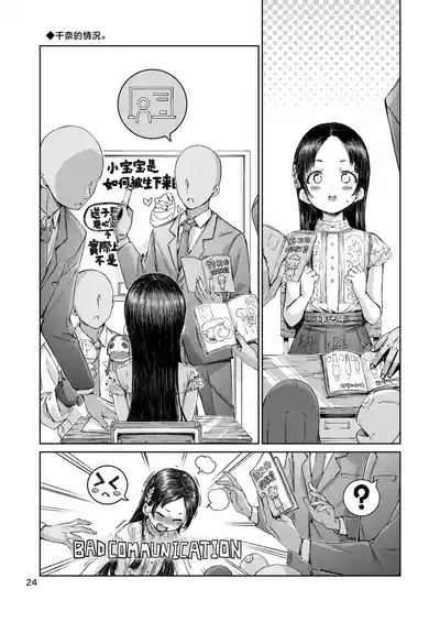 第24頁 封面 - HaSM.cc