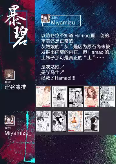 第28頁 封面 - HaSM.cc