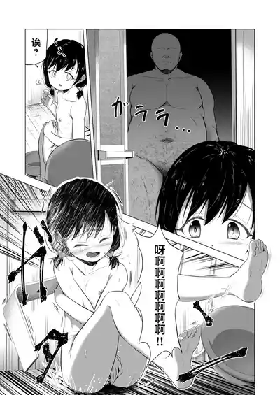 第16頁圖