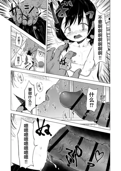 第20頁圖