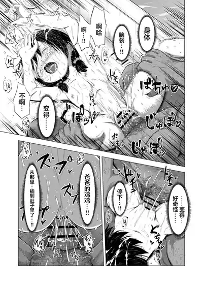 第28頁圖