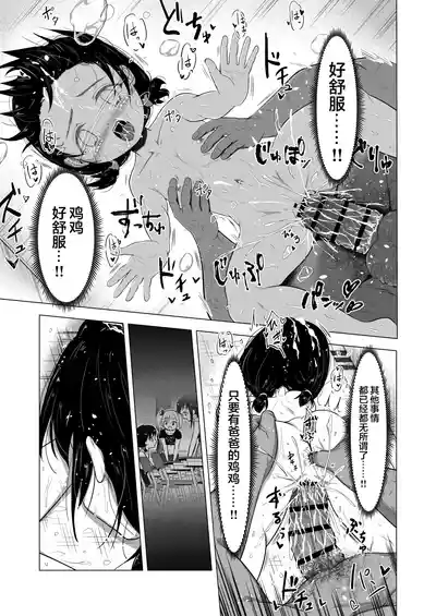 第32頁圖