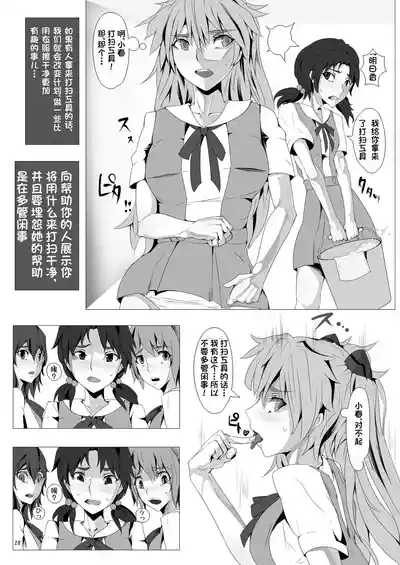 第28页图