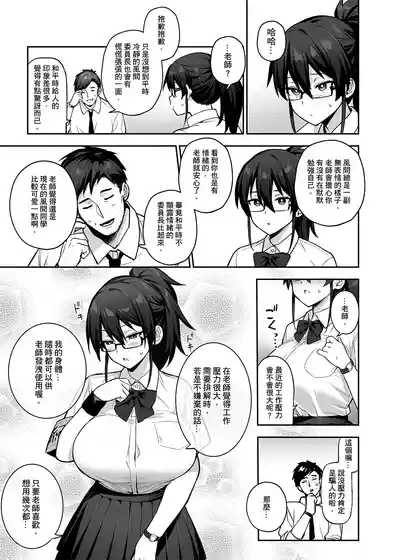 第56頁圖