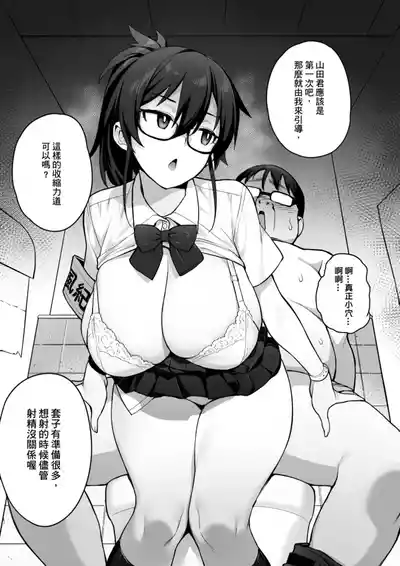 第8頁圖