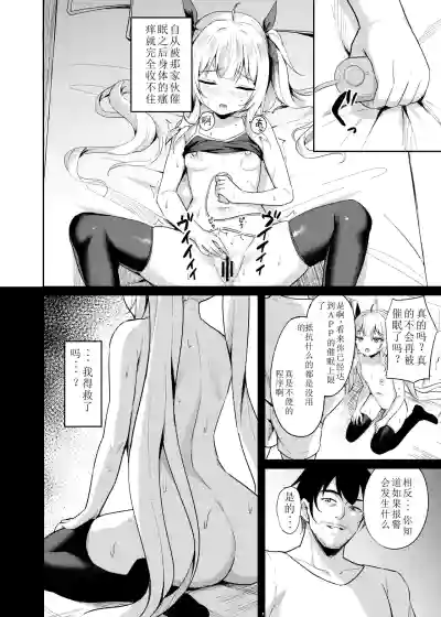 第8頁圖