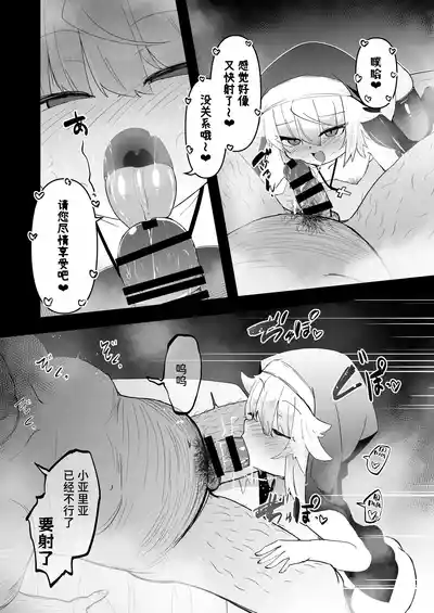 第12頁圖