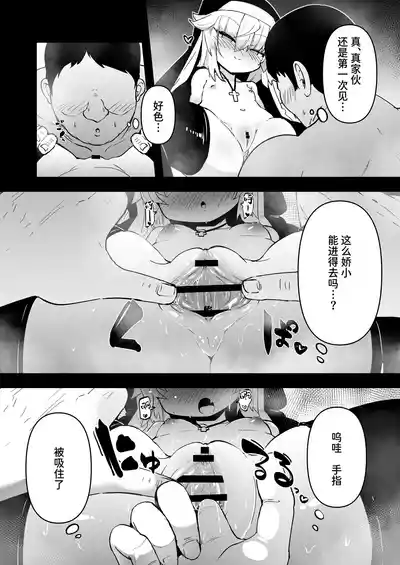 第16頁圖