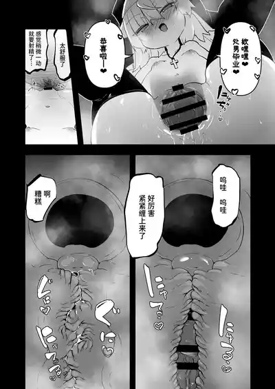 第20頁圖