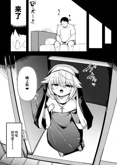 第4頁圖