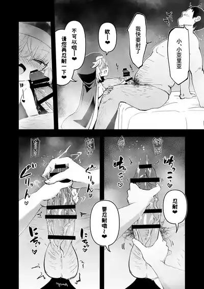 第8頁圖
