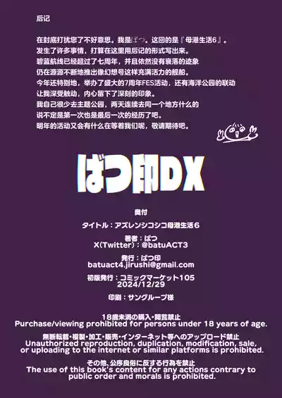 第52頁圖