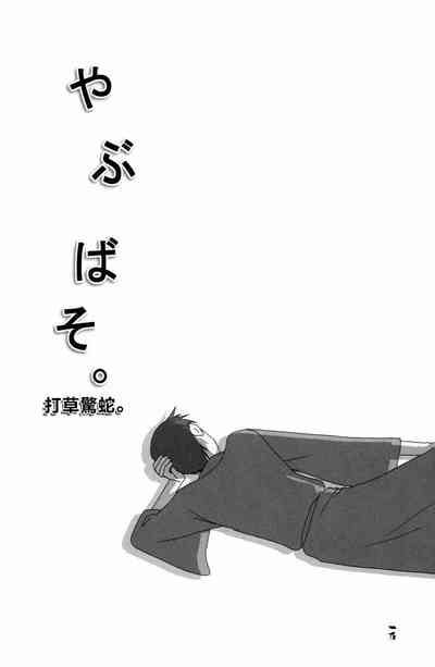 第16頁圖