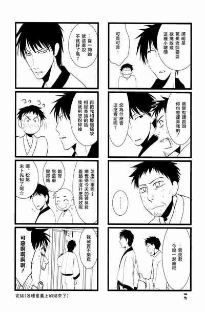 第20頁圖