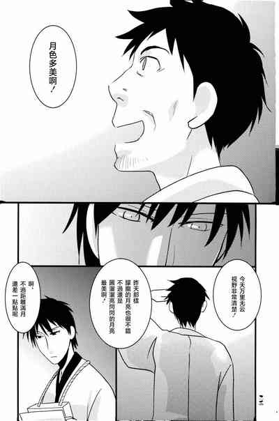 第24頁圖