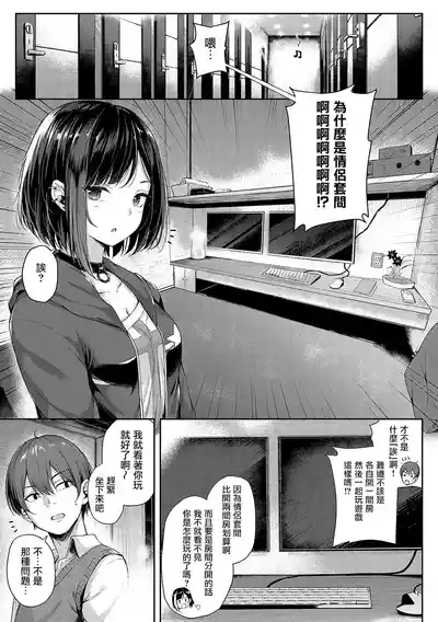 第8页图