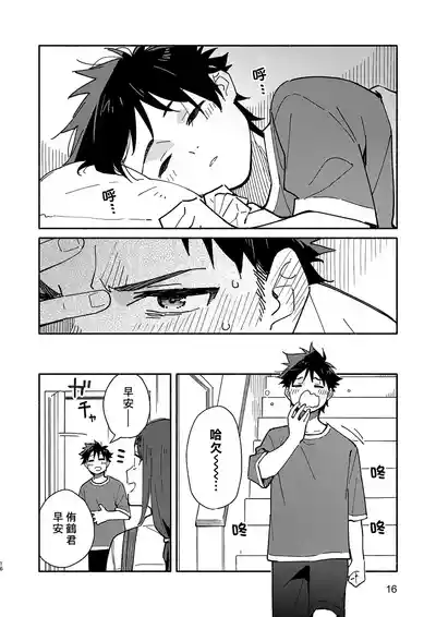 第16頁圖