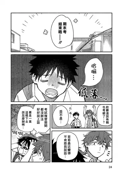 第24頁圖