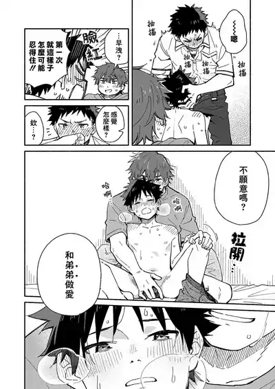第40頁圖