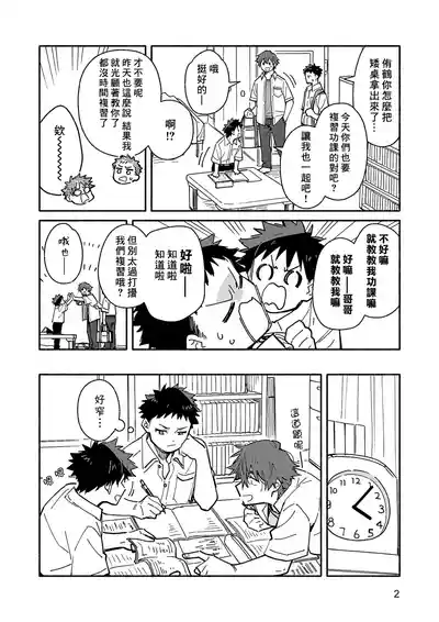 第4頁圖