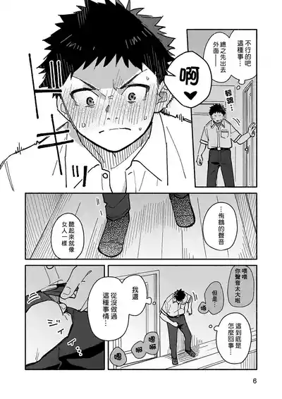 第8頁圖
