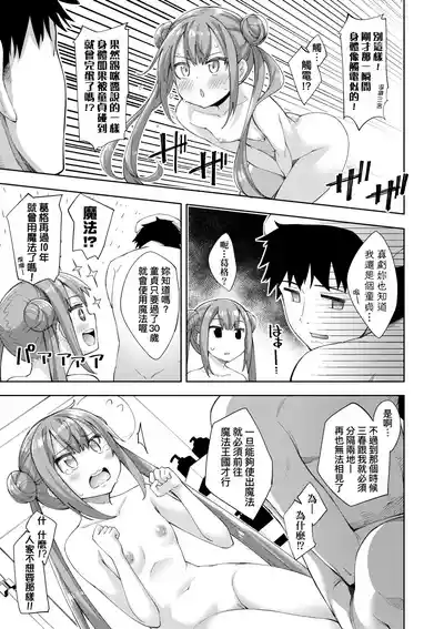 第128頁圖