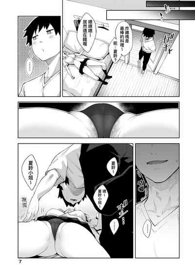 第12頁圖