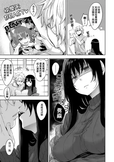 第76頁圖