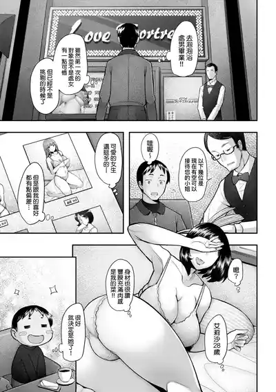 第180頁圖