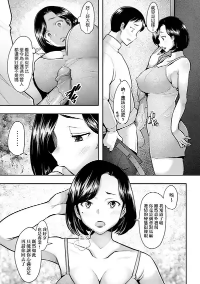 第184頁圖