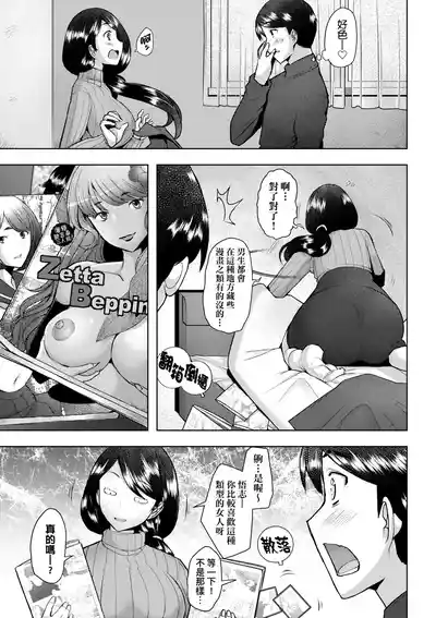 第20頁圖