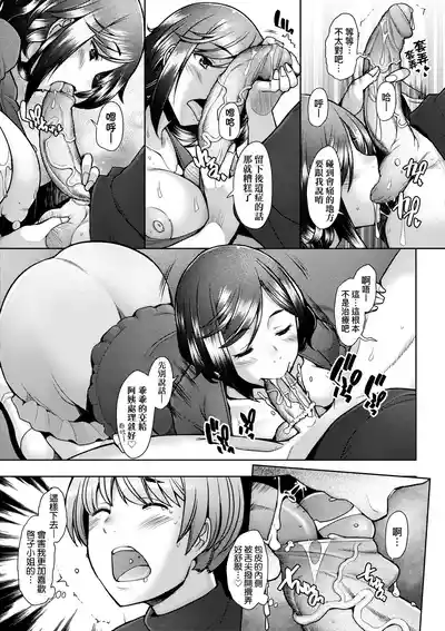 第88頁圖