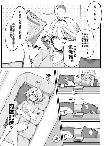 第4页图