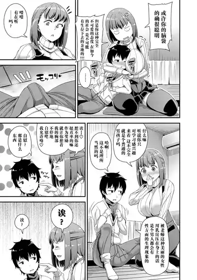 第116頁圖