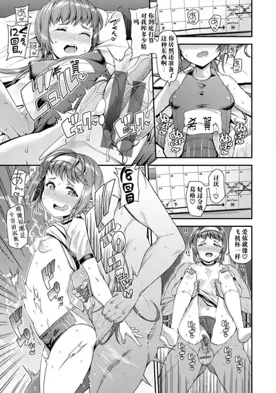 第88頁圖