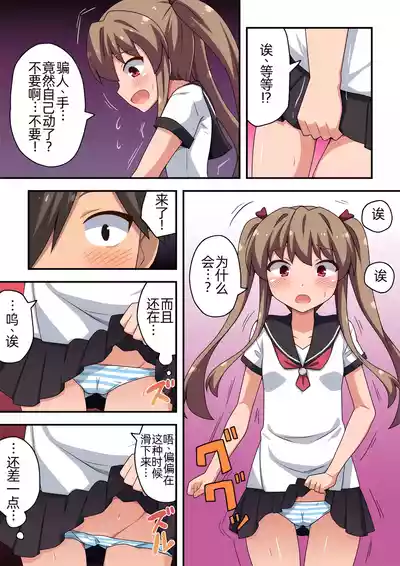 第8頁圖